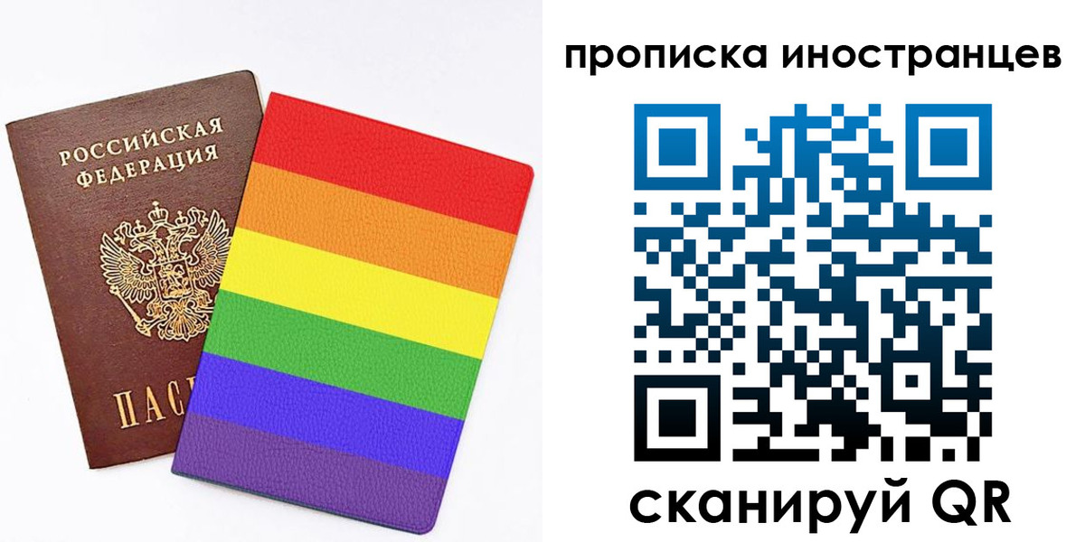 прописка гарантия в Данилове