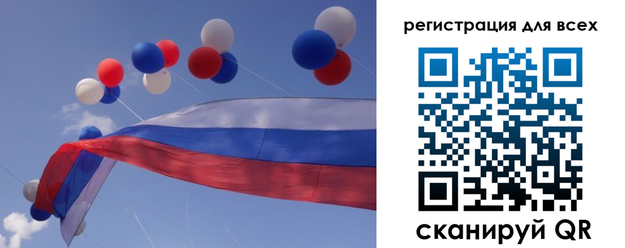 временная регистрация недорого в Данилове