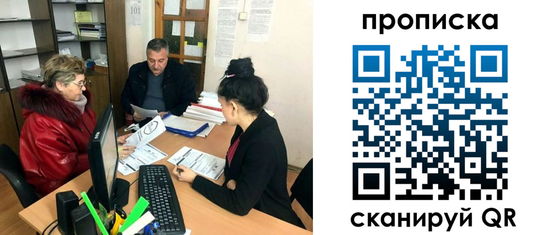 прописка ребенка в Данилове